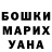 КЕТАМИН VHQ Dan Hervig