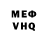 Кетамин VHQ Japheth Aquino
