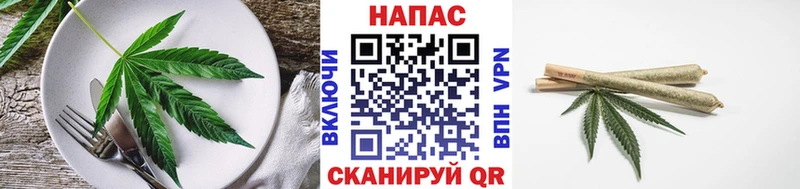Купить закладки  Североуральск  Еда ТГК конопля 