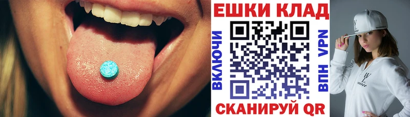 ЭКСТАЗИ 280 MDMA  Купить закладки  Североуральск 