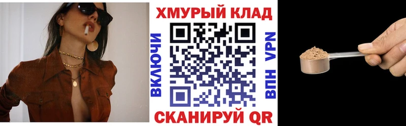 Купить закладки  Североуральск  Героин гречка 