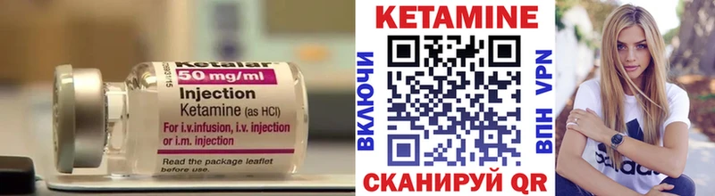 Купить  Североуральск  Кетамин VHQ 