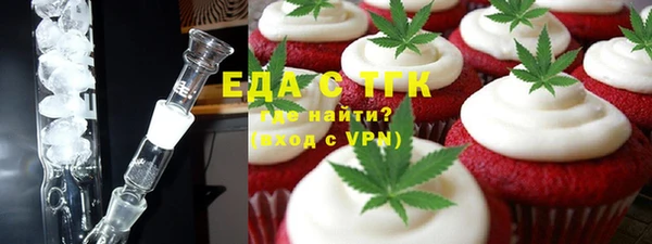 молекула духа Кинешма