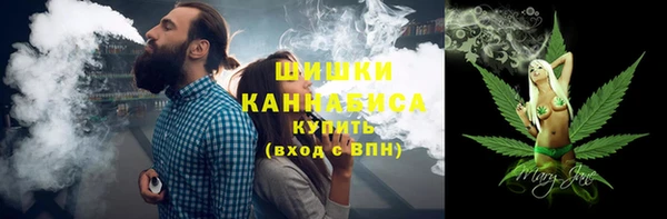 молекула духа Кинешма