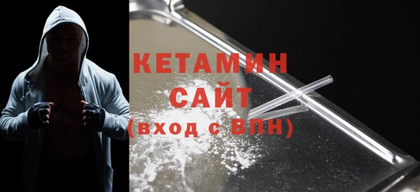 молекула духа Кинешма