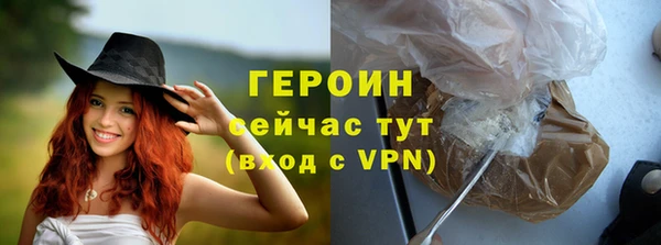 молекула духа Кинешма
