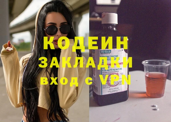молекула духа Кинешма