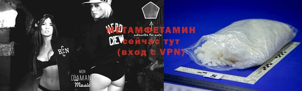 молекула духа Кинешма