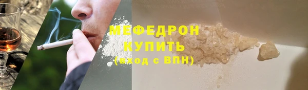 молекула духа Кинешма