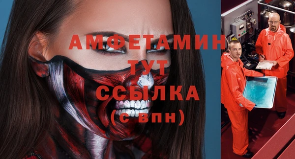 молекула духа Кинешма