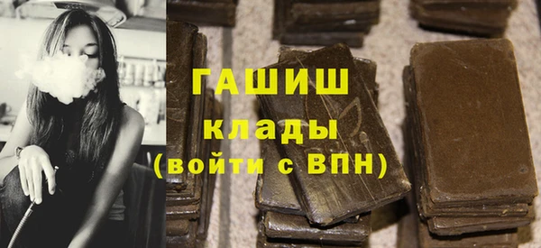 молекула духа Кинешма