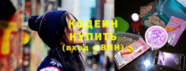 молекула духа Кинешма