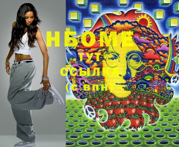 прущие грибы Киреевск