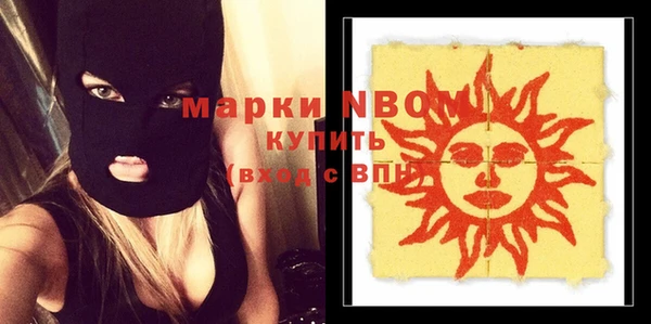 прущие грибы Киреевск