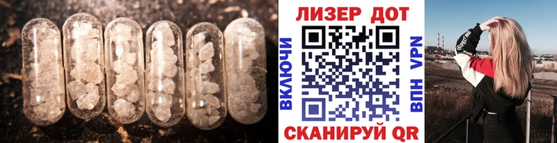 LSD-25 экстази кислота  Купить закладки  Североуральск 