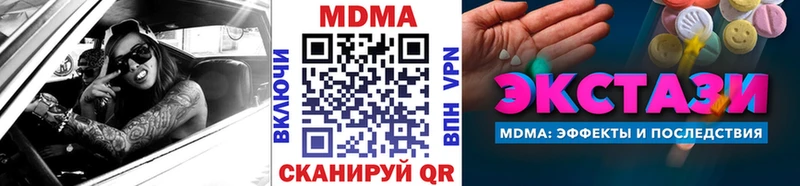 MDMA VHQ  Купить где  Североуральск 