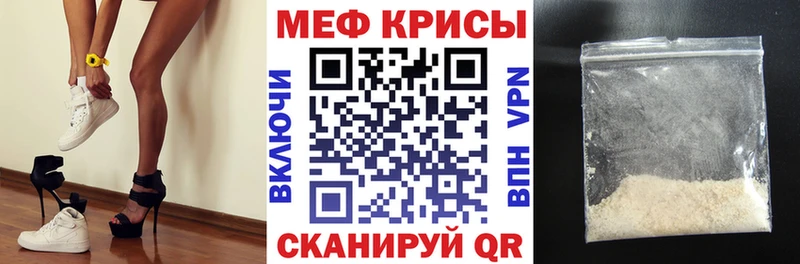 Купить где  Североуральск  Мефедрон mephedrone 