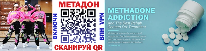 МЕТАДОН methadone  Купить  Североуральск 